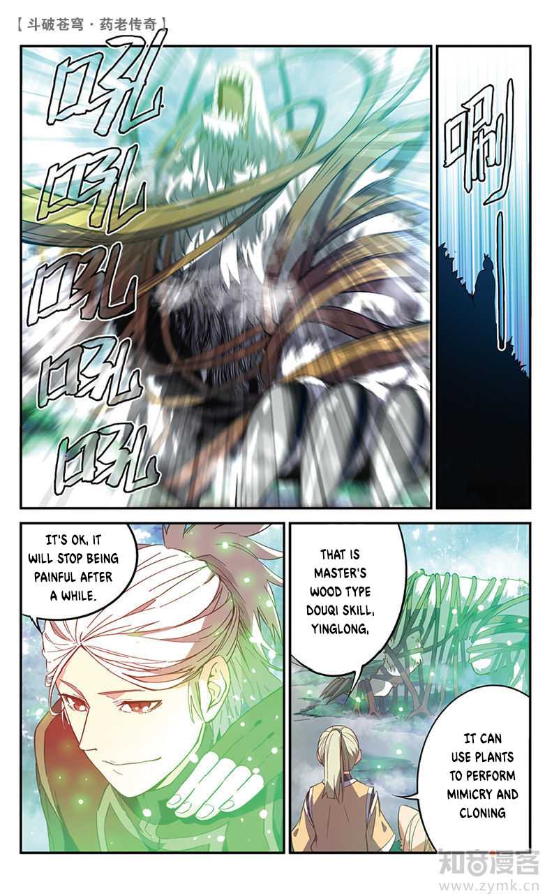 Battle Through the Heavens Prequel - The Legend of Yao Lao Chapter 52 page 5 - Chapter 52