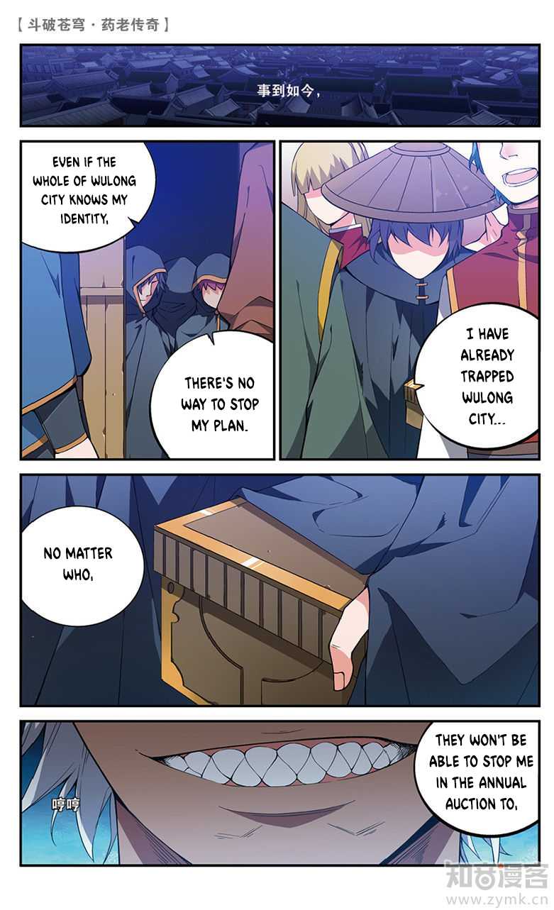 Battle Through the Heavens Prequel - The Legend of Yao Lao Chapter 55 page 5 - Chapter 55