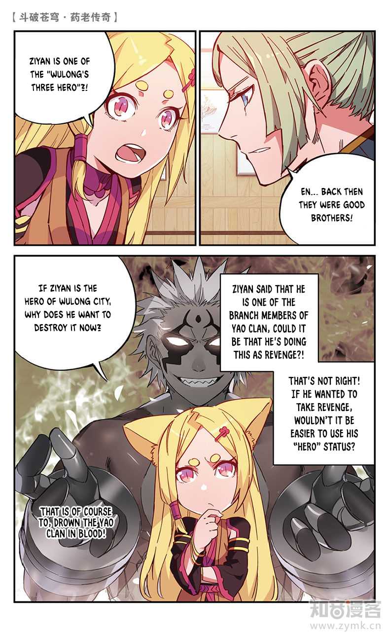 Battle Through the Heavens Prequel - The Legend of Yao Lao Chapter 55 page 7 - Chapter 55