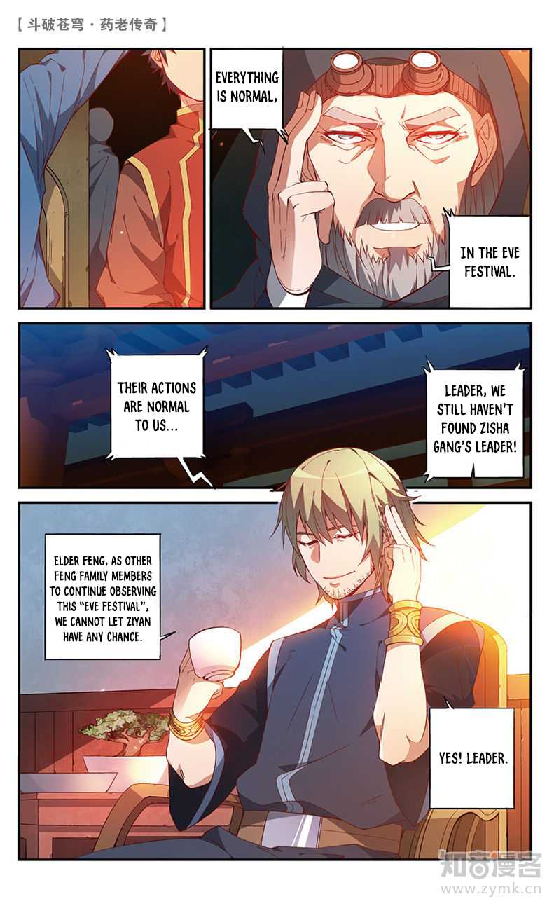 Battle Through the Heavens Prequel - The Legend of Yao Lao Chapter 56 page 6 - Chapter 56