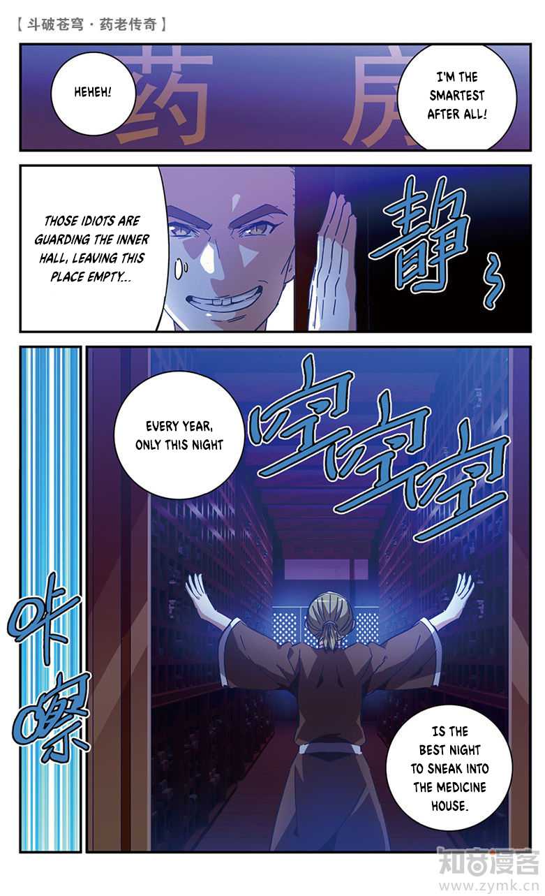 Battle Through the Heavens Prequel - The Legend of Yao Lao Chapter 57 page 7 - Chapter 57