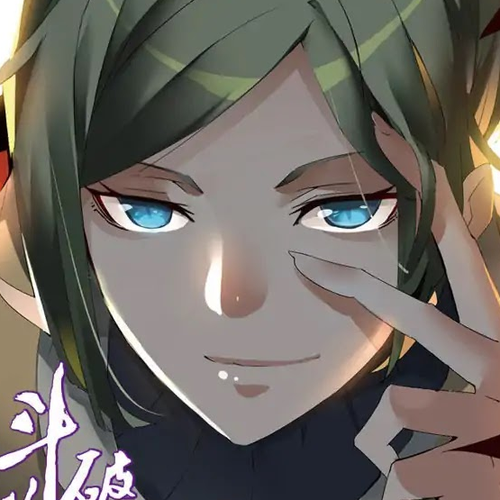 Battle Through the Heavens Prequel - The Legend of Yao Lao Chapter 58 cover