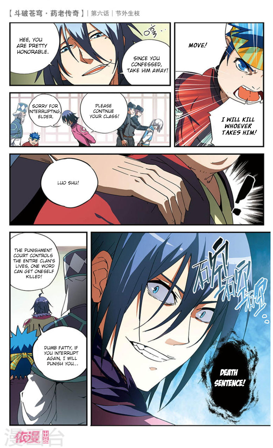 Battle Through the Heavens Prequel - The Legend of Yao Lao Chapter 6 page 24 - Chapter 6