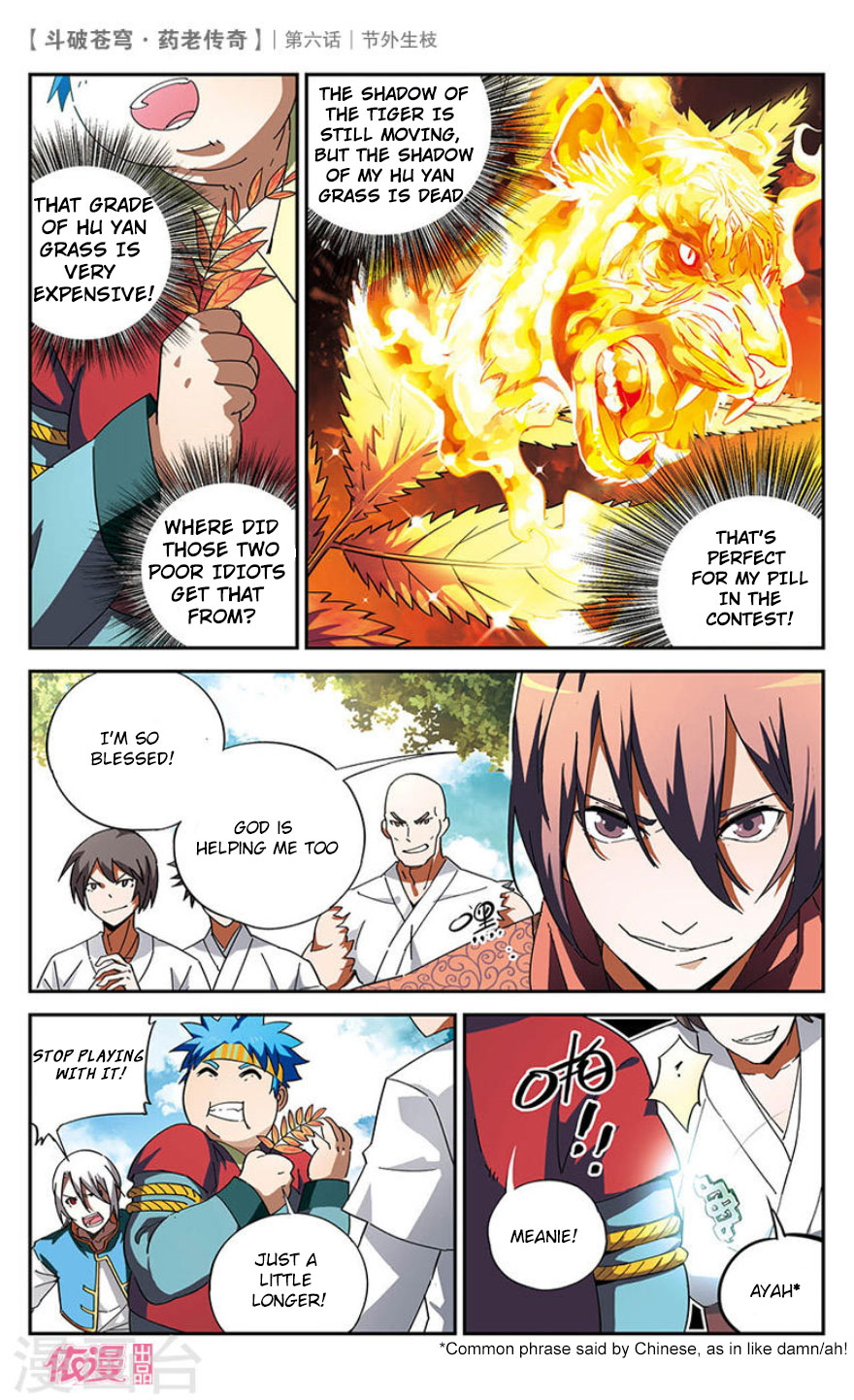 Battle Through the Heavens Prequel - The Legend of Yao Lao Chapter 6 page 9 - Chapter 6