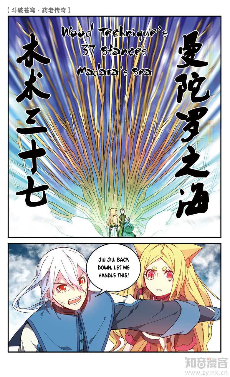 Battle Through the Heavens Prequel - The Legend of Yao Lao Chapter 61 page 7 - Chapter 61