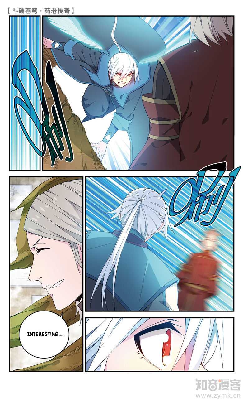 Battle Through the Heavens Prequel - The Legend of Yao Lao Chapter 62 page 5 - Chapter 62