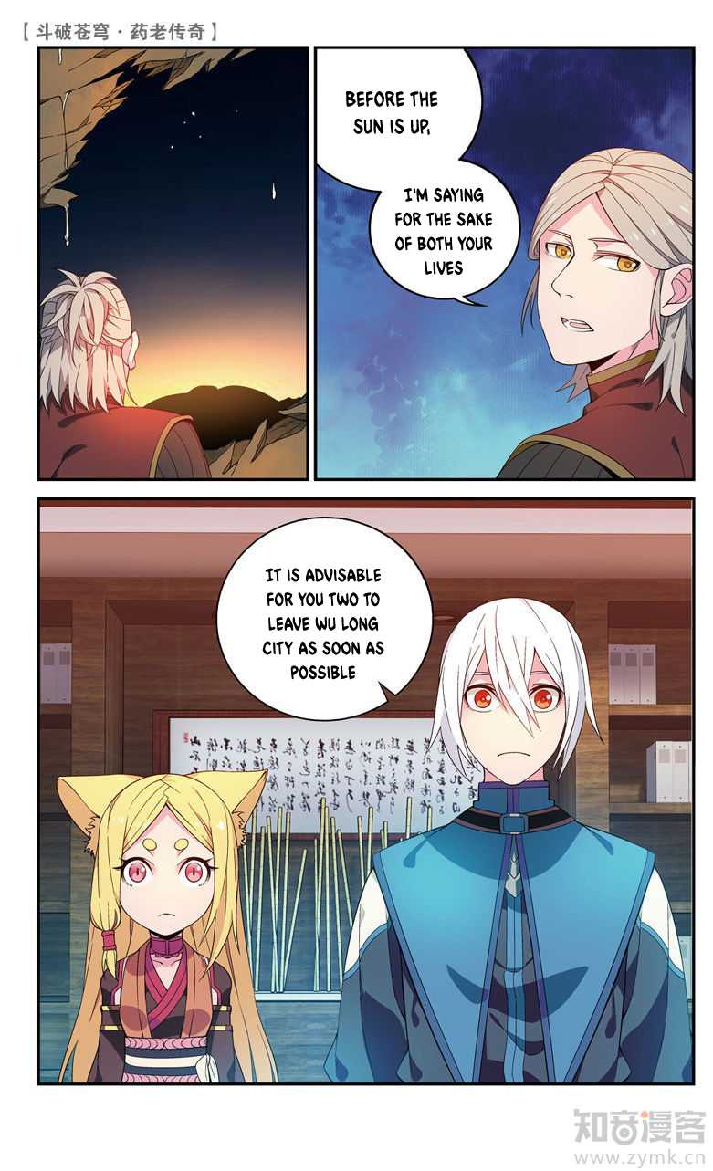 Battle Through the Heavens Prequel - The Legend of Yao Lao Chapter 63 page 4 - Chapter 63