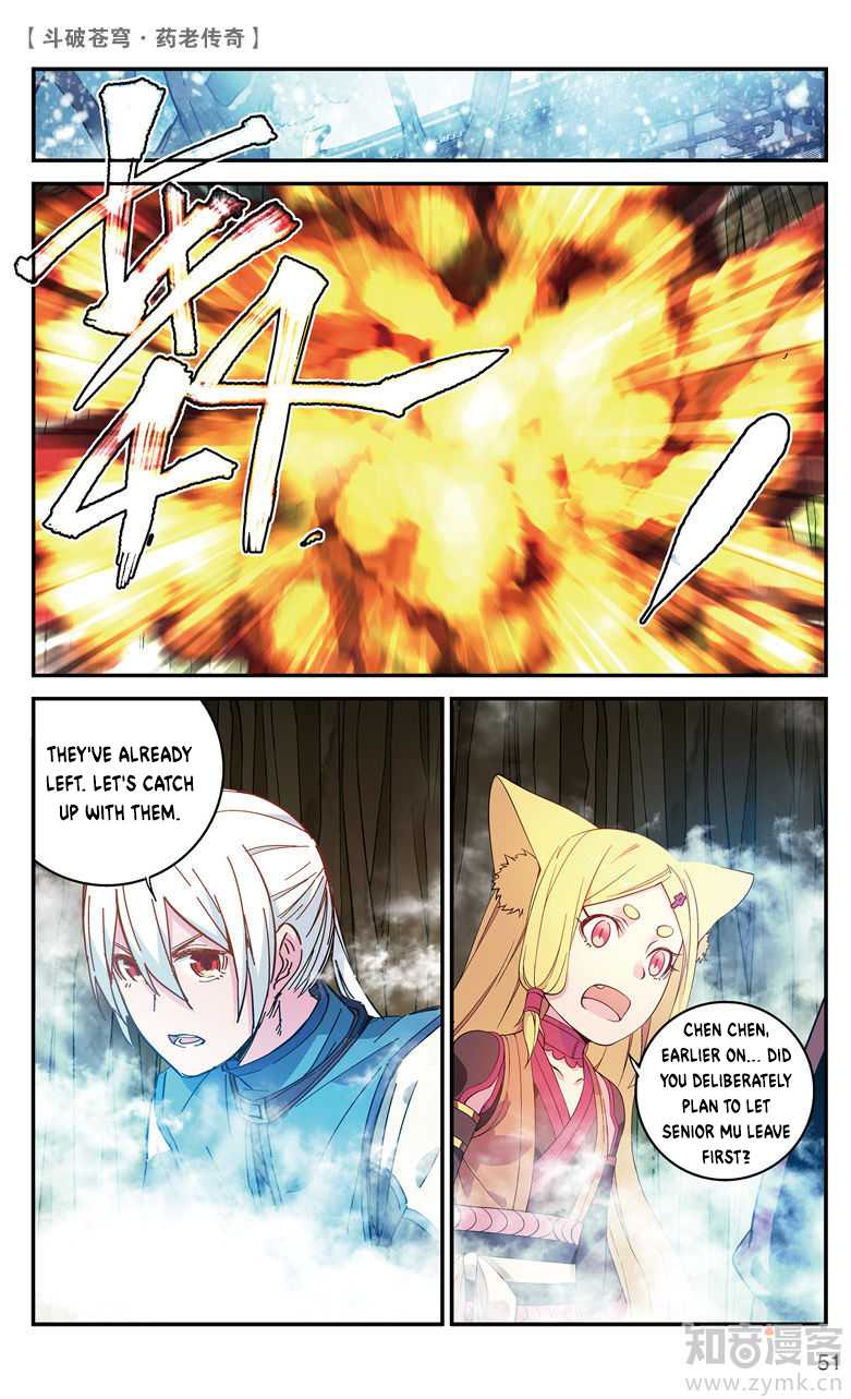Battle Through the Heavens Prequel - The Legend of Yao Lao Chapter 66 page 7 - Chapter 66