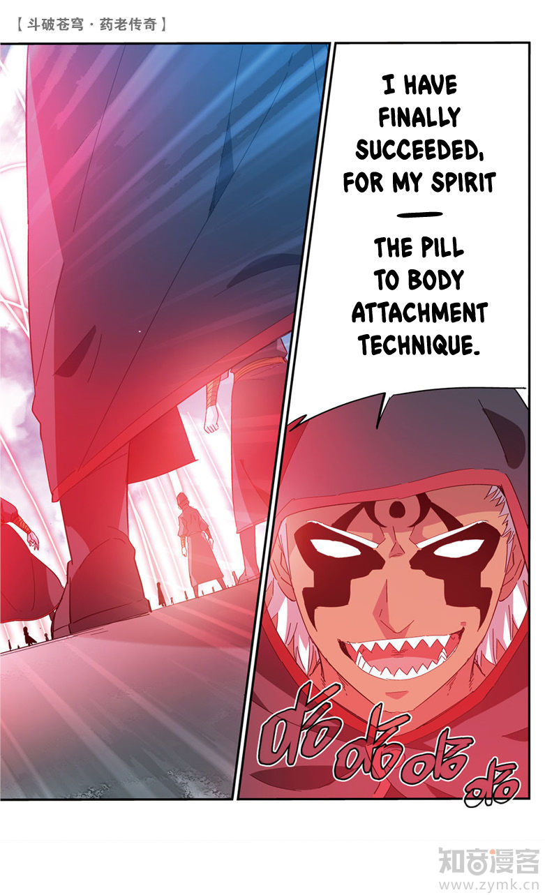 Battle Through the Heavens Prequel - The Legend of Yao Lao Chapter 68 page 5 - Chapter 68