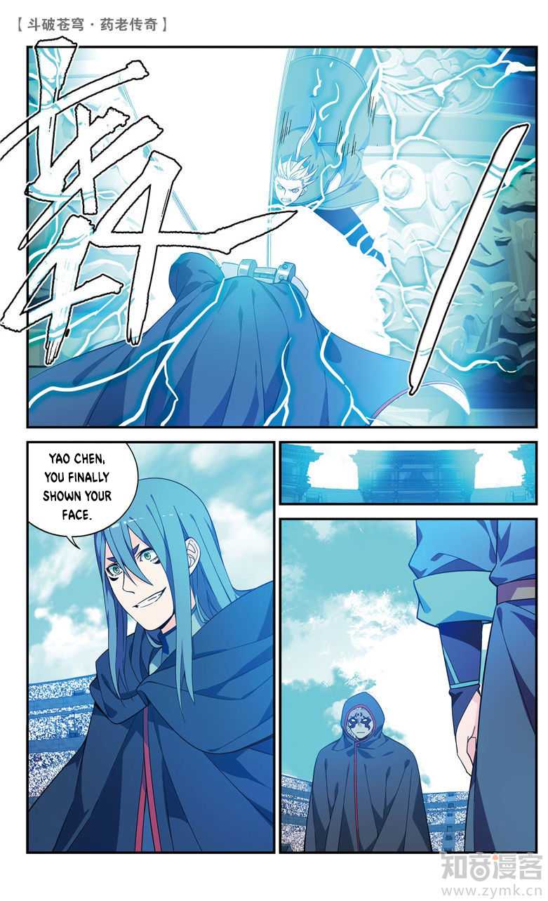 Battle Through the Heavens Prequel - The Legend of Yao Lao Chapter 69 page 6 - Chapter 69