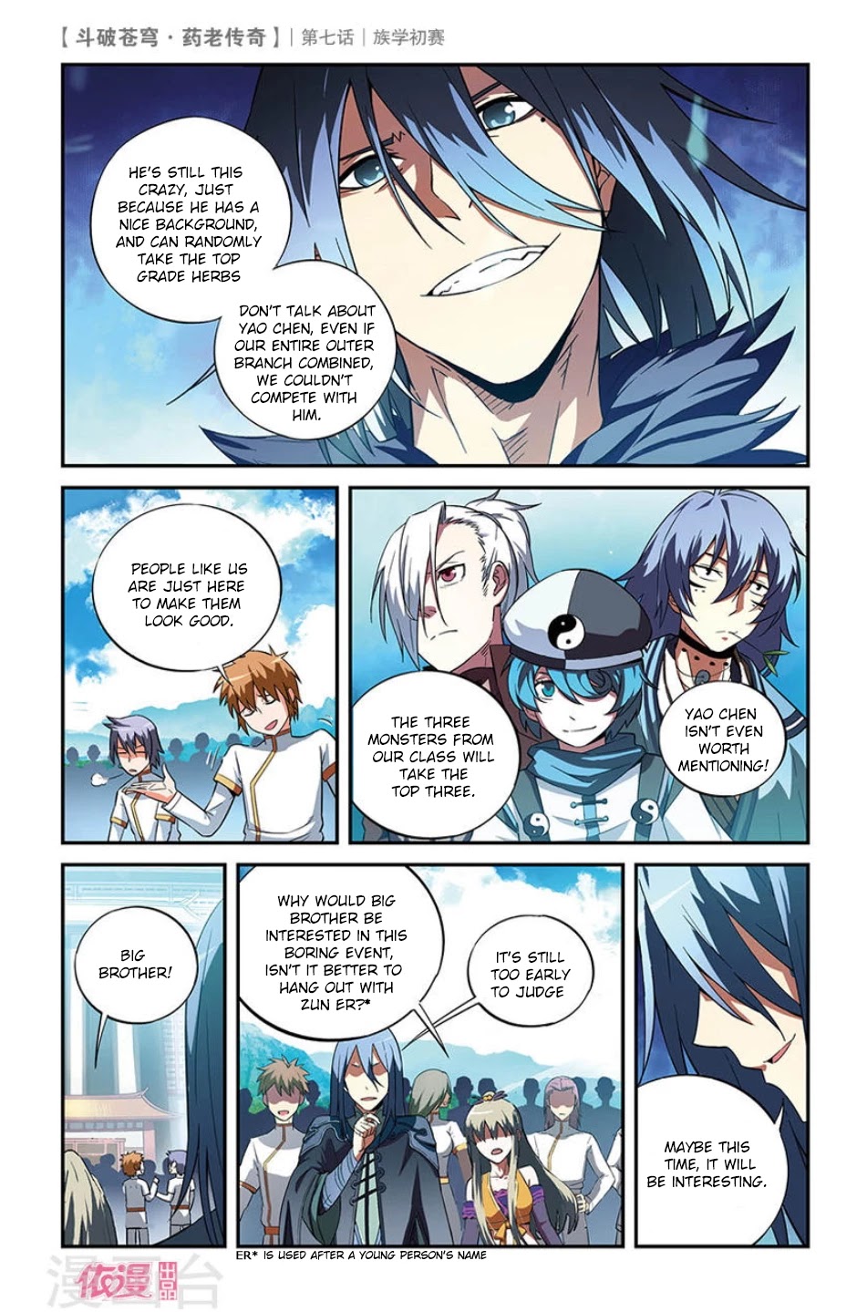 Battle Through the Heavens Prequel - The Legend of Yao Lao Chapter 7 page 10 - Chapter 7