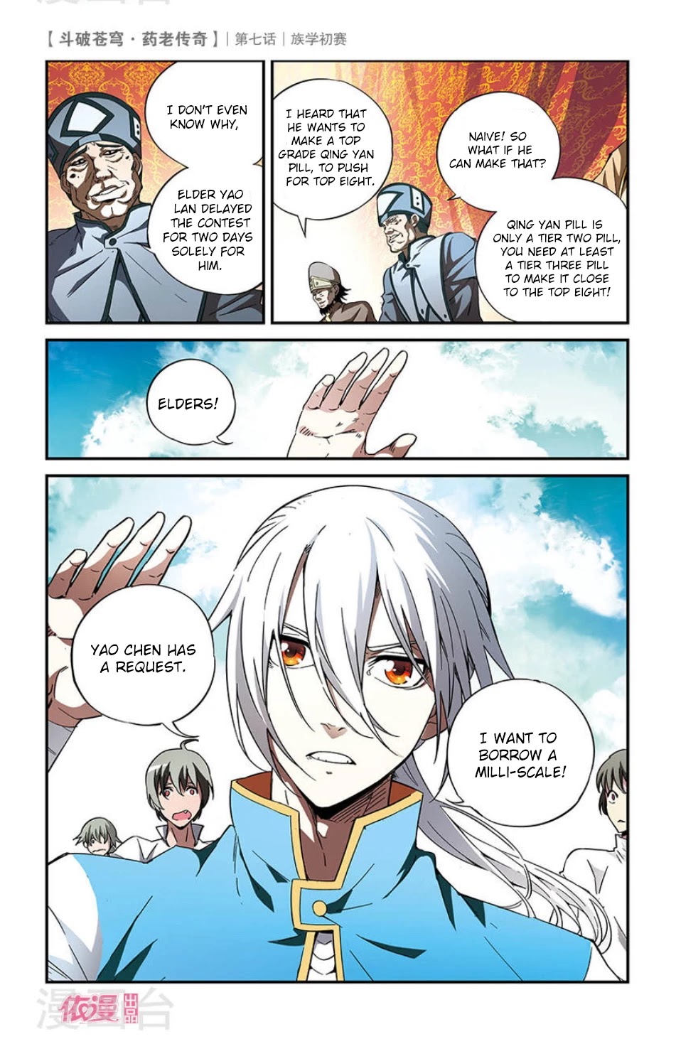 Battle Through the Heavens Prequel - The Legend of Yao Lao Chapter 7 page 15 - Chapter 7