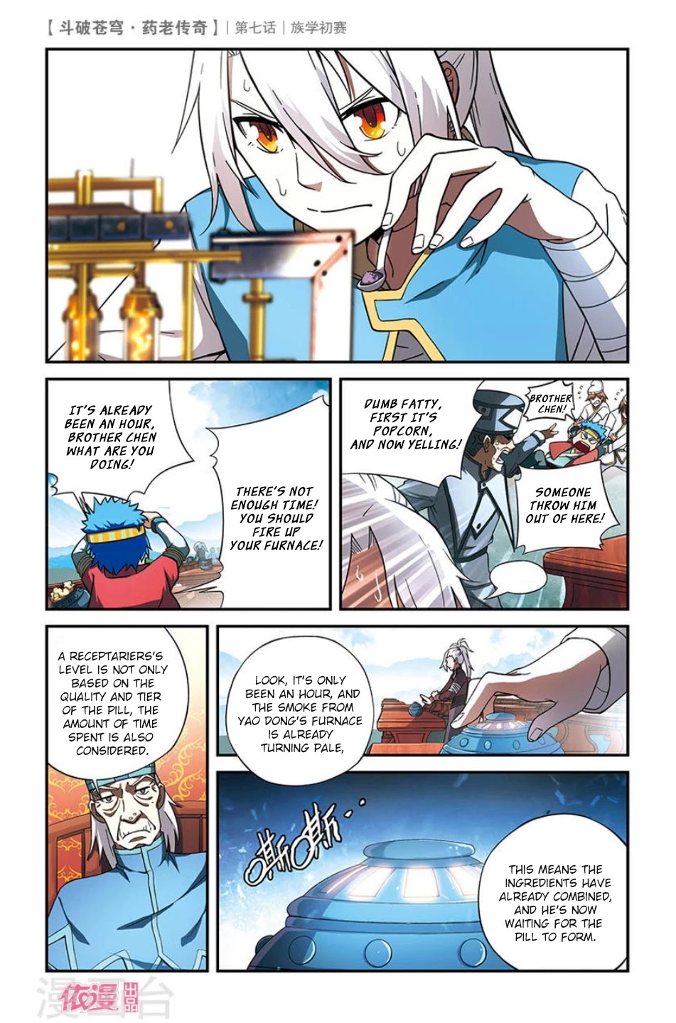 Battle Through the Heavens Prequel - The Legend of Yao Lao Chapter 7 page 21 - Chapter 7