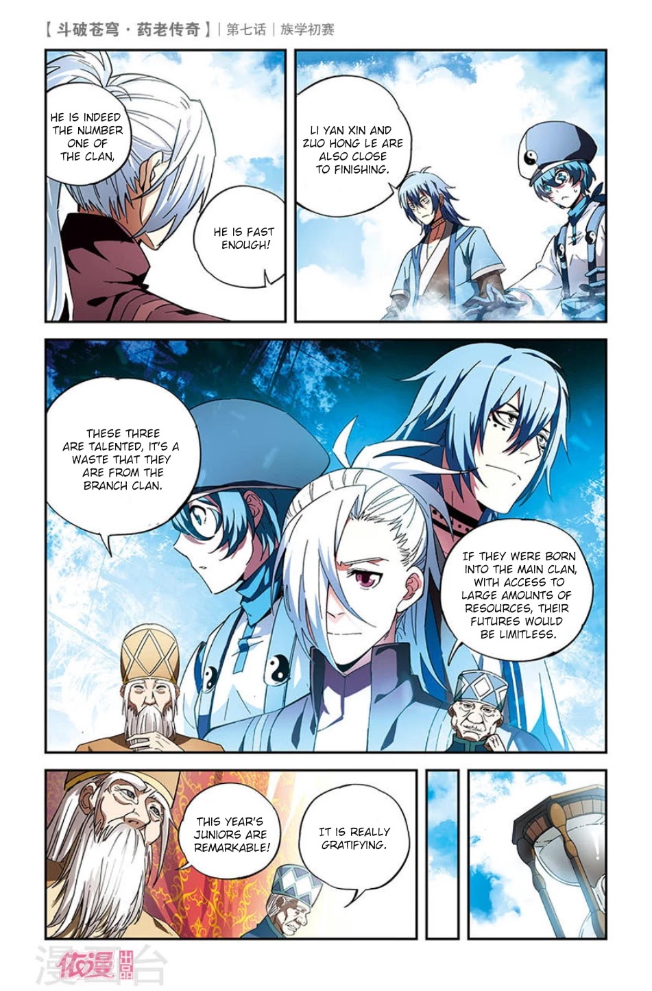 Battle Through the Heavens Prequel - The Legend of Yao Lao Chapter 7 page 22 - Chapter 7