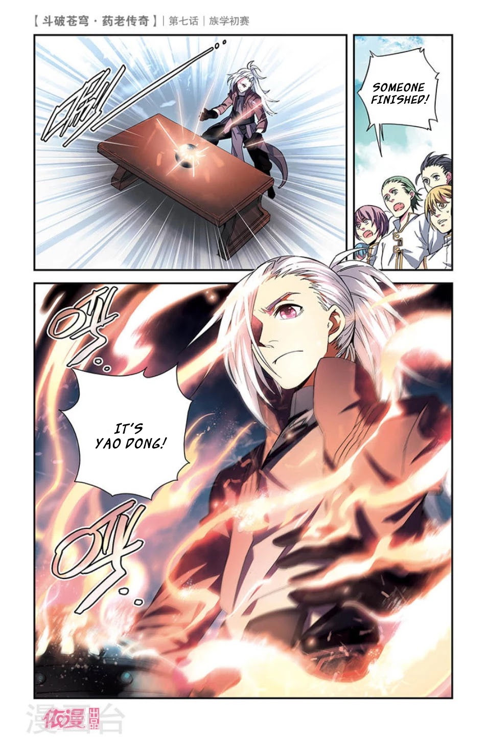 Battle Through the Heavens Prequel - The Legend of Yao Lao Chapter 7 page 23 - Chapter 7