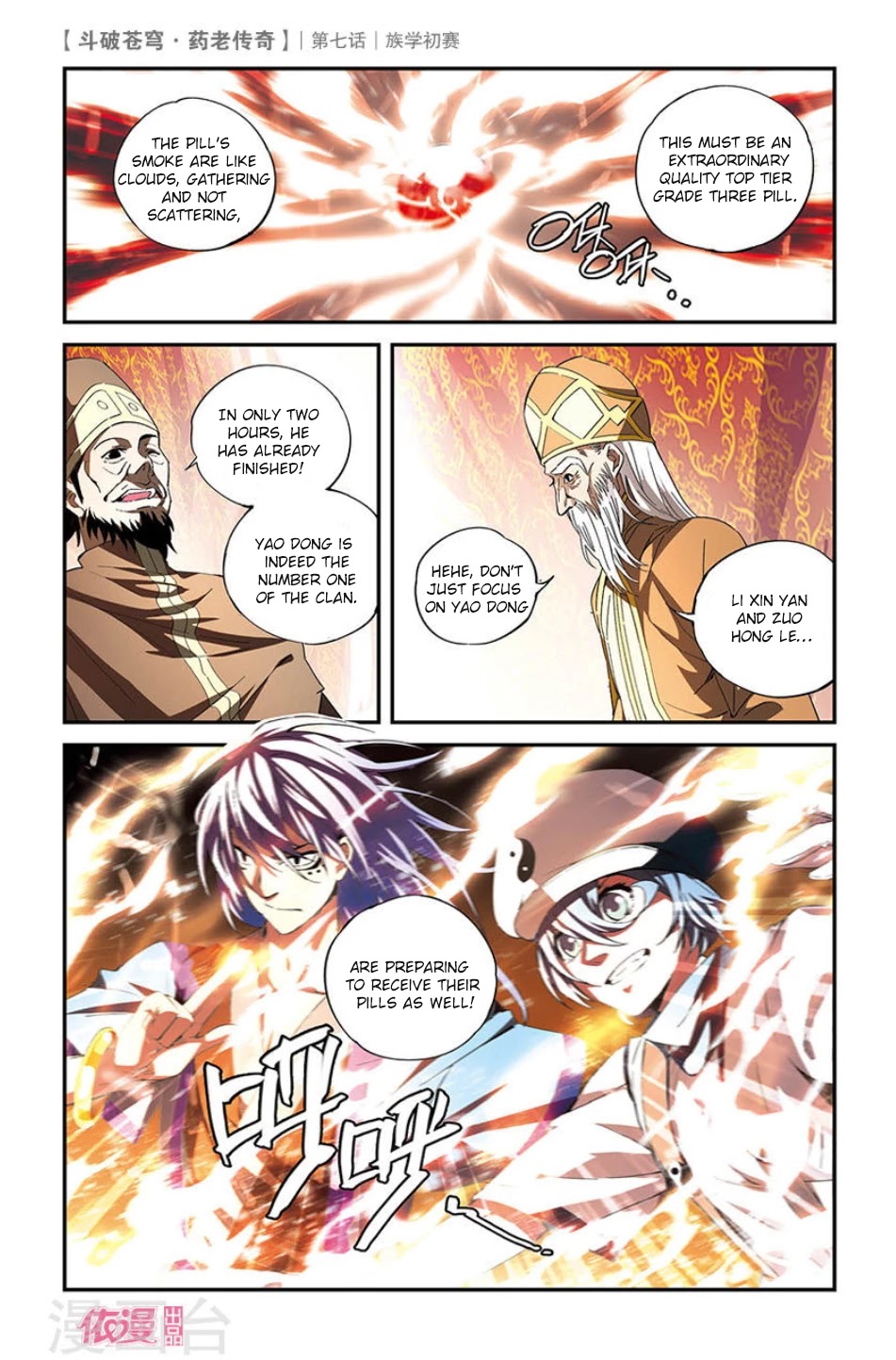 Battle Through the Heavens Prequel - The Legend of Yao Lao Chapter 7 page 24 - Chapter 7