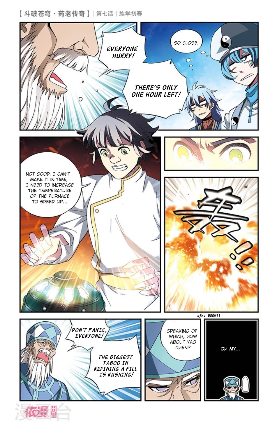 Battle Through the Heavens Prequel - The Legend of Yao Lao Chapter 7 page 26 - Chapter 7