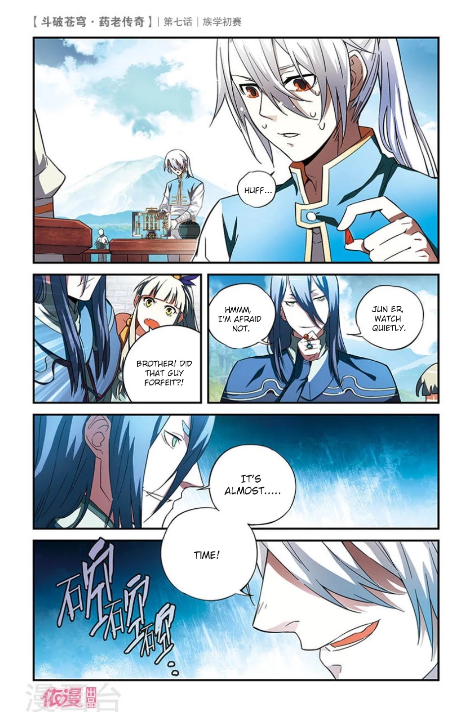 Battle Through the Heavens Prequel - The Legend of Yao Lao Chapter 7 page 27 - Chapter 7