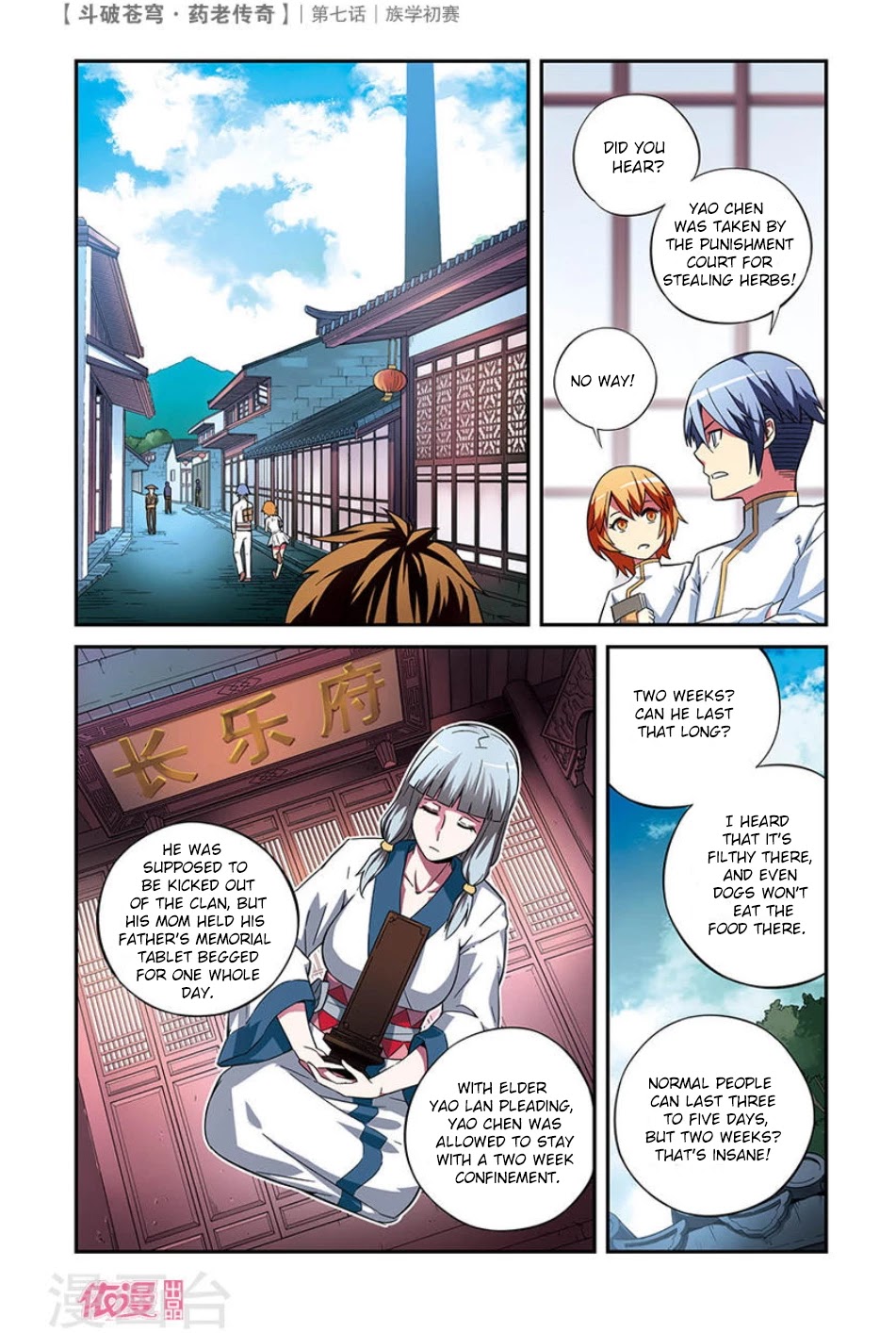 Battle Through the Heavens Prequel - The Legend of Yao Lao Chapter 7 page 3 - Chapter 7
