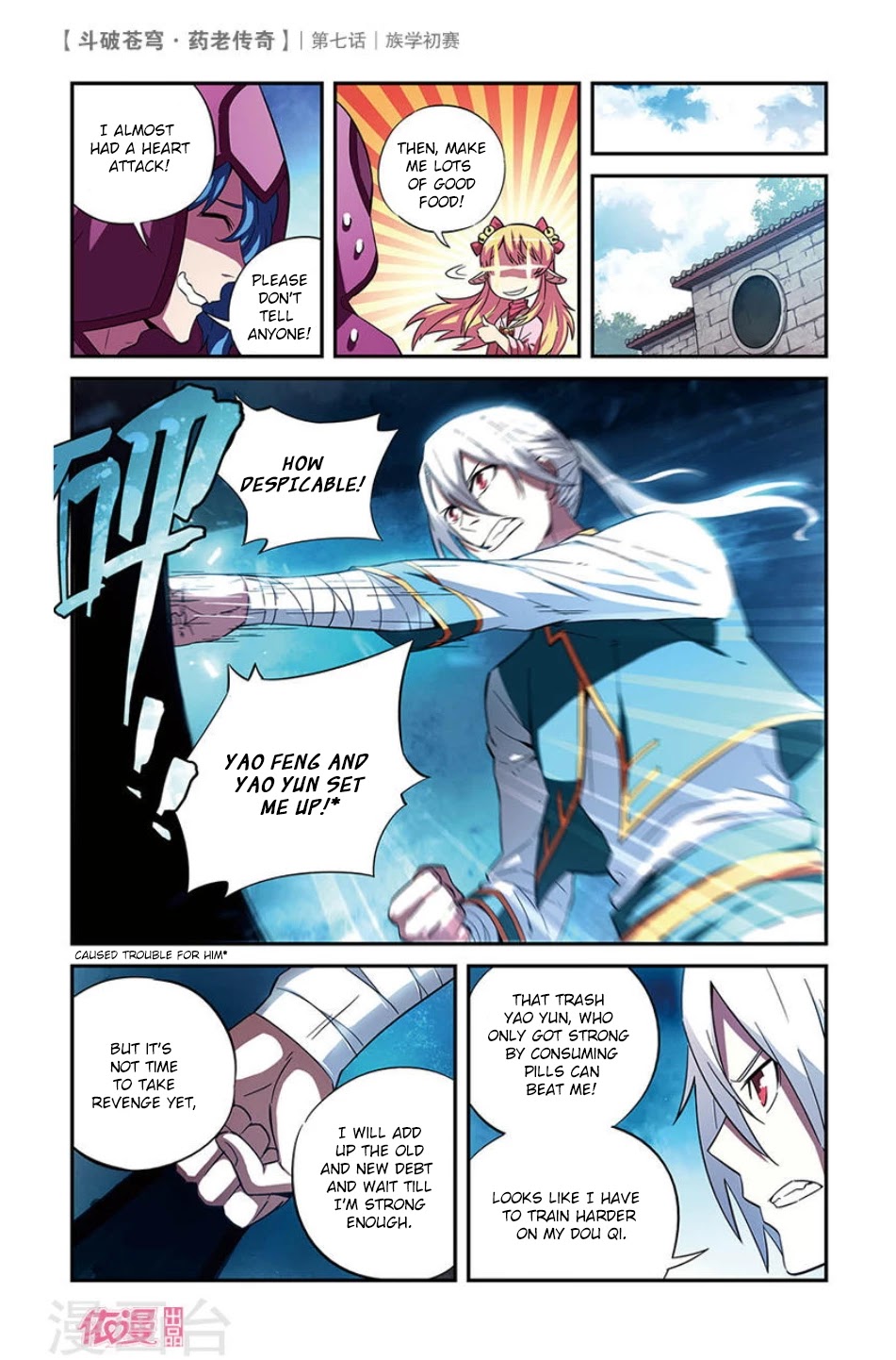 Battle Through the Heavens Prequel - The Legend of Yao Lao Chapter 7 page 5 - Chapter 7