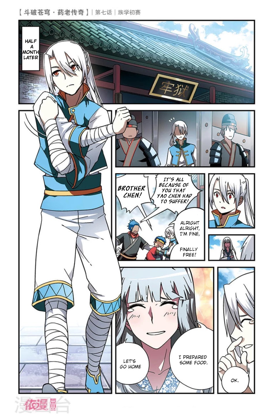 Battle Through the Heavens Prequel - The Legend of Yao Lao Chapter 7 page 7 - Chapter 7