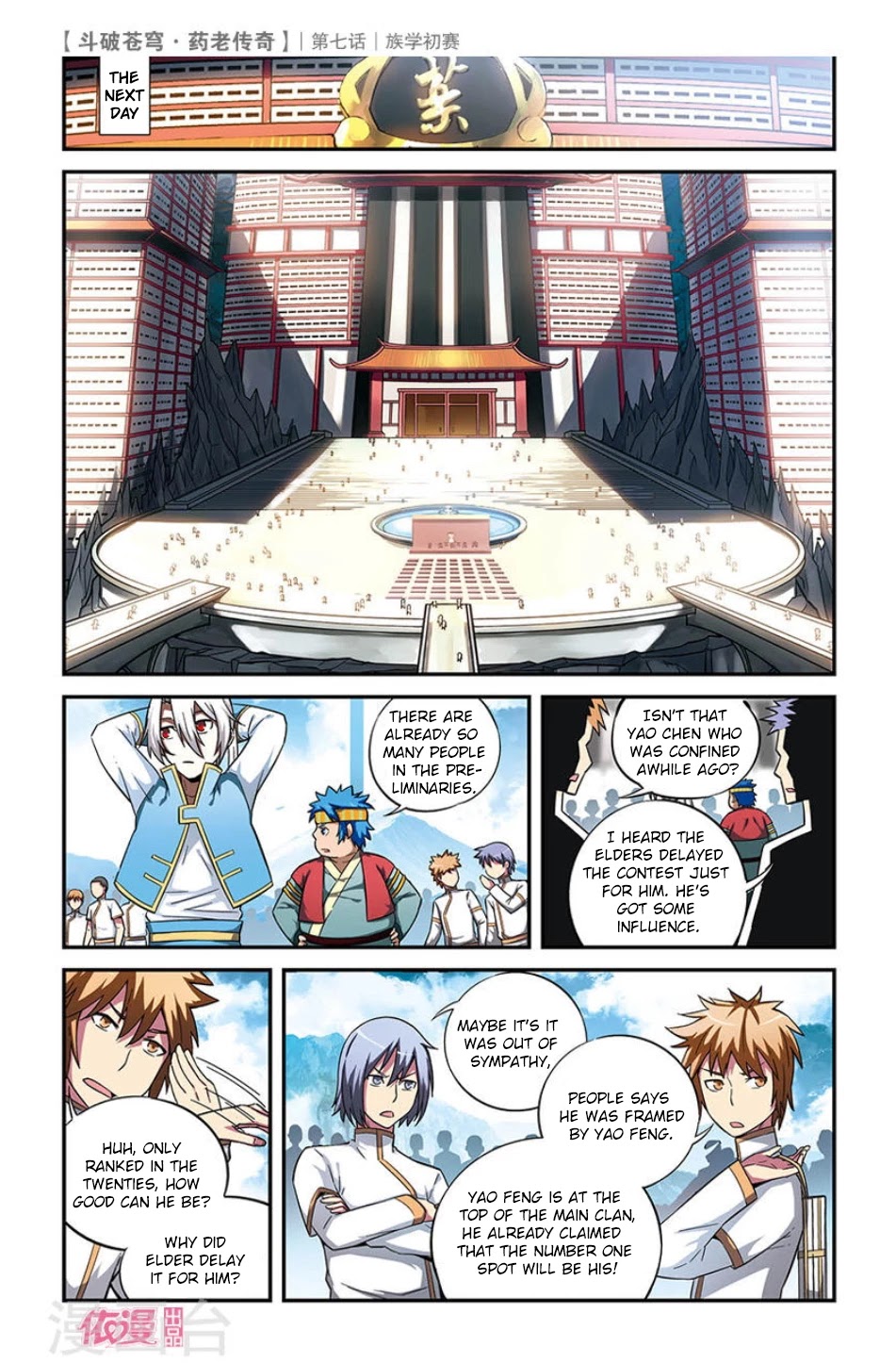 Battle Through the Heavens Prequel - The Legend of Yao Lao Chapter 7 page 9 - Chapter 7