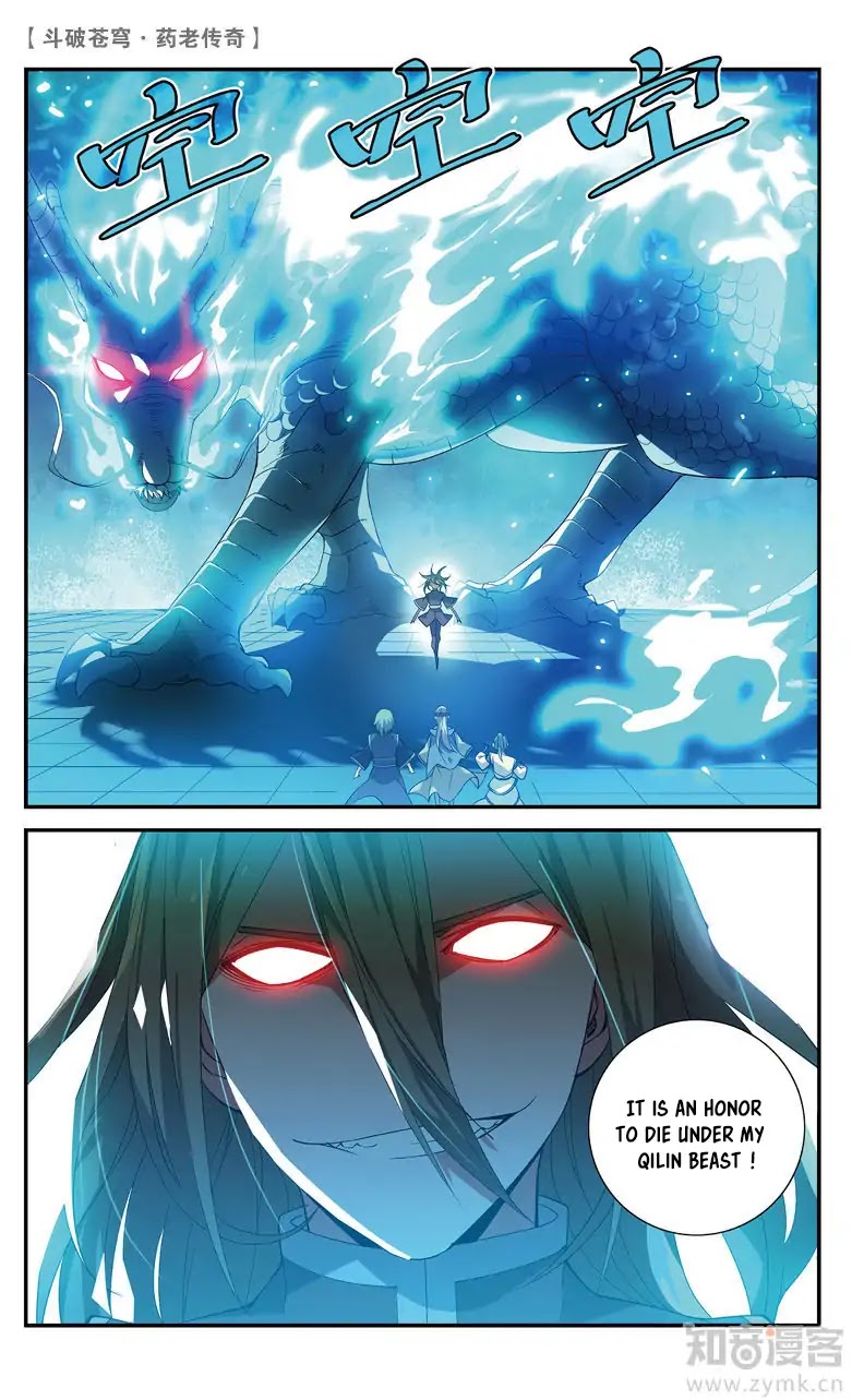 Battle Through the Heavens Prequel - The Legend of Yao Lao Chapter 70 page 7 - Chapter 70