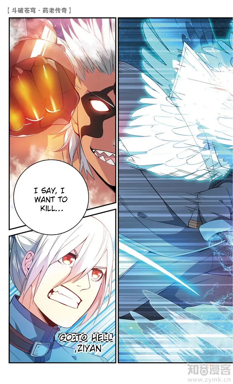 Battle Through the Heavens Prequel - The Legend of Yao Lao Chapter 71 page 2 - Chapter 71
