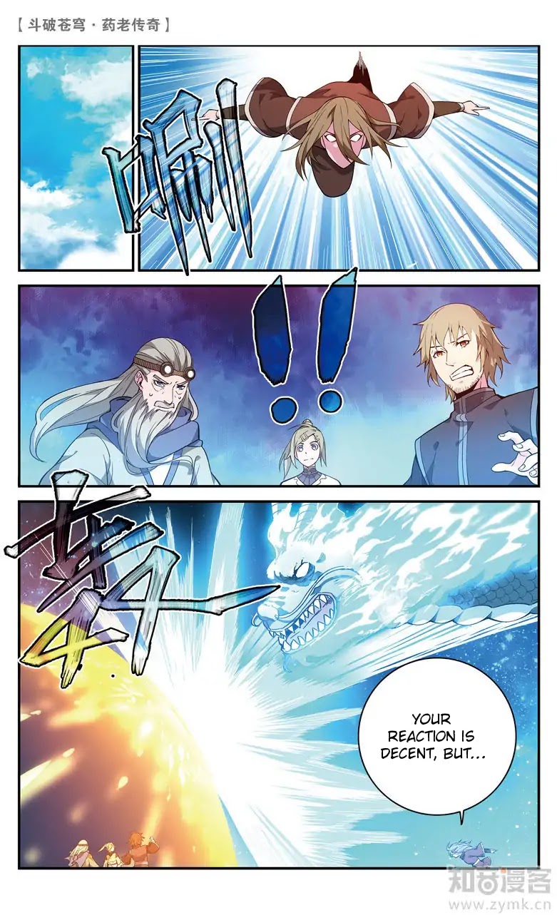 Battle Through the Heavens Prequel - The Legend of Yao Lao Chapter 71 page 7 - Chapter 71