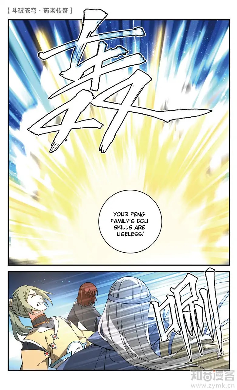 Battle Through the Heavens Prequel - The Legend of Yao Lao Chapter 72 page 5 - Chapter 72