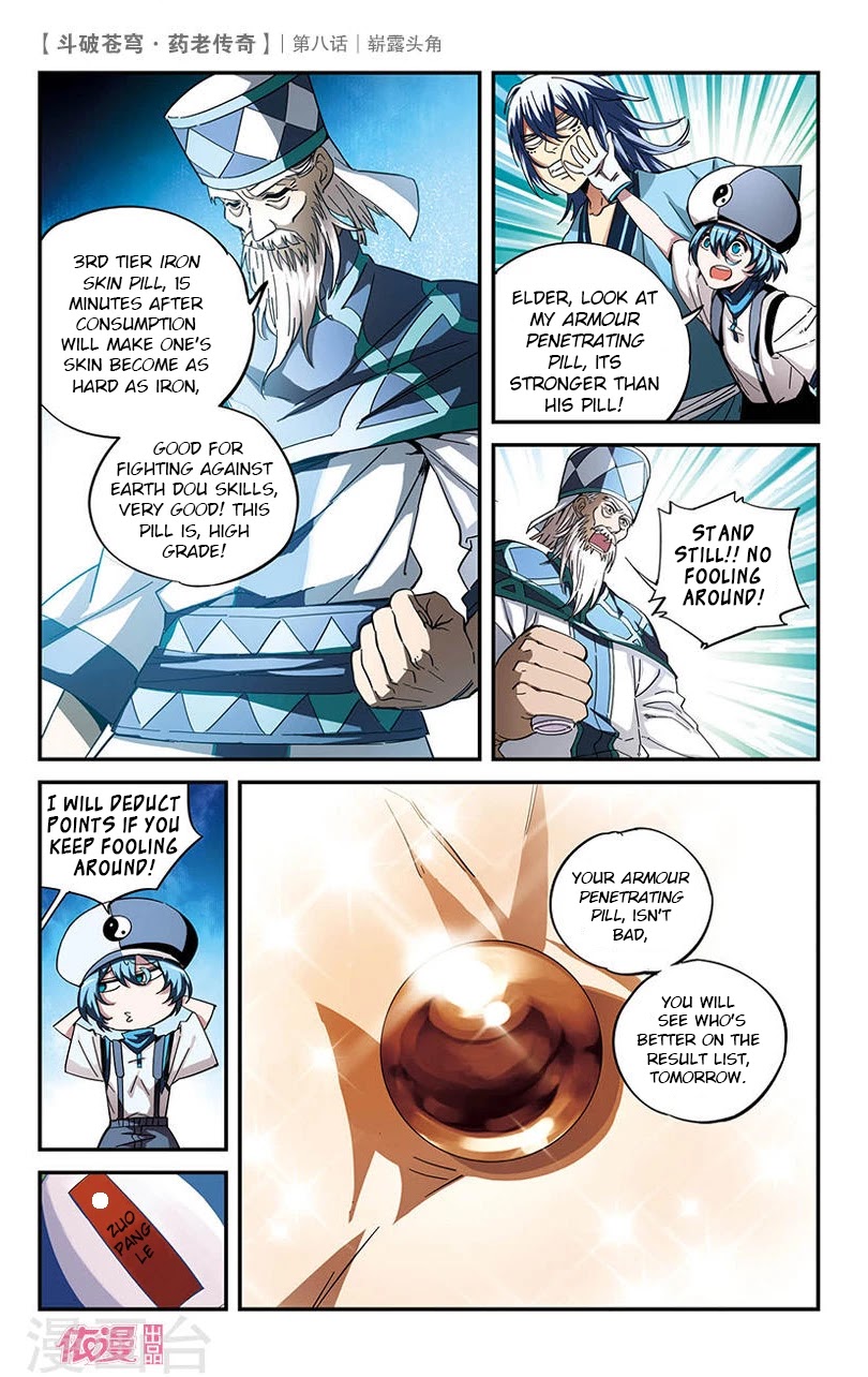 Battle Through the Heavens Prequel - The Legend of Yao Lao Chapter 8 page 15 - Chapter 8