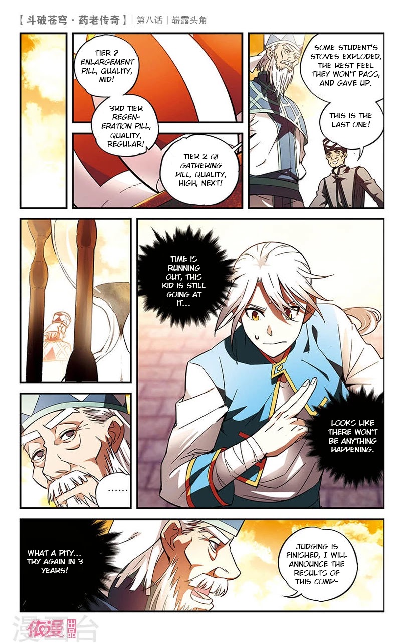 Battle Through the Heavens Prequel - The Legend of Yao Lao Chapter 8 page 16 - Chapter 8
