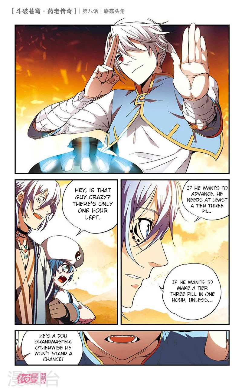 Battle Through the Heavens Prequel - The Legend of Yao Lao Chapter 8 page 4 - Chapter 8