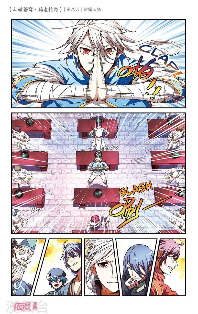 Battle Through the Heavens Prequel - The Legend of Yao Lao Chapter 8 page 5 - Chapter 8