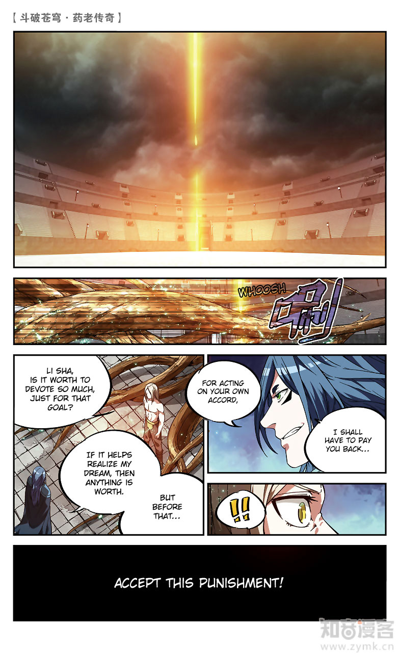 Battle Through the Heavens Prequel - The Legend of Yao Lao Chapter 82 page 9 - Chapter 82