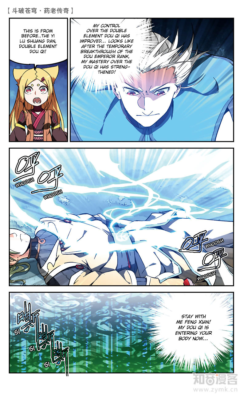 Battle Through the Heavens Prequel - The Legend of Yao Lao Chapter 84 page 2 - Chapter 84