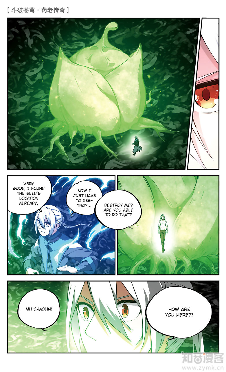 Battle Through the Heavens Prequel - The Legend of Yao Lao Chapter 84 page 3 - Chapter 84