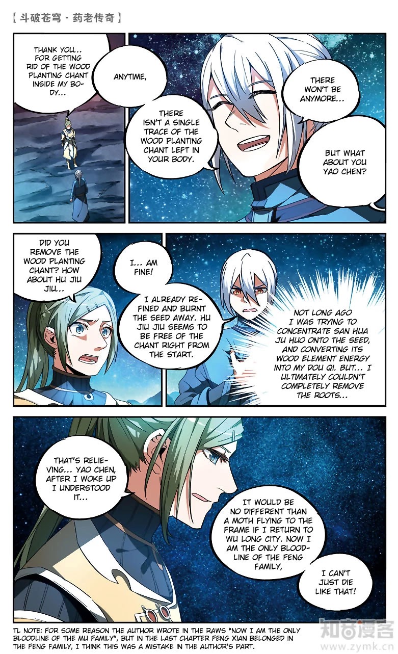 Battle Through the Heavens Prequel - The Legend of Yao Lao Chapter 85 page 7 - Chapter 85