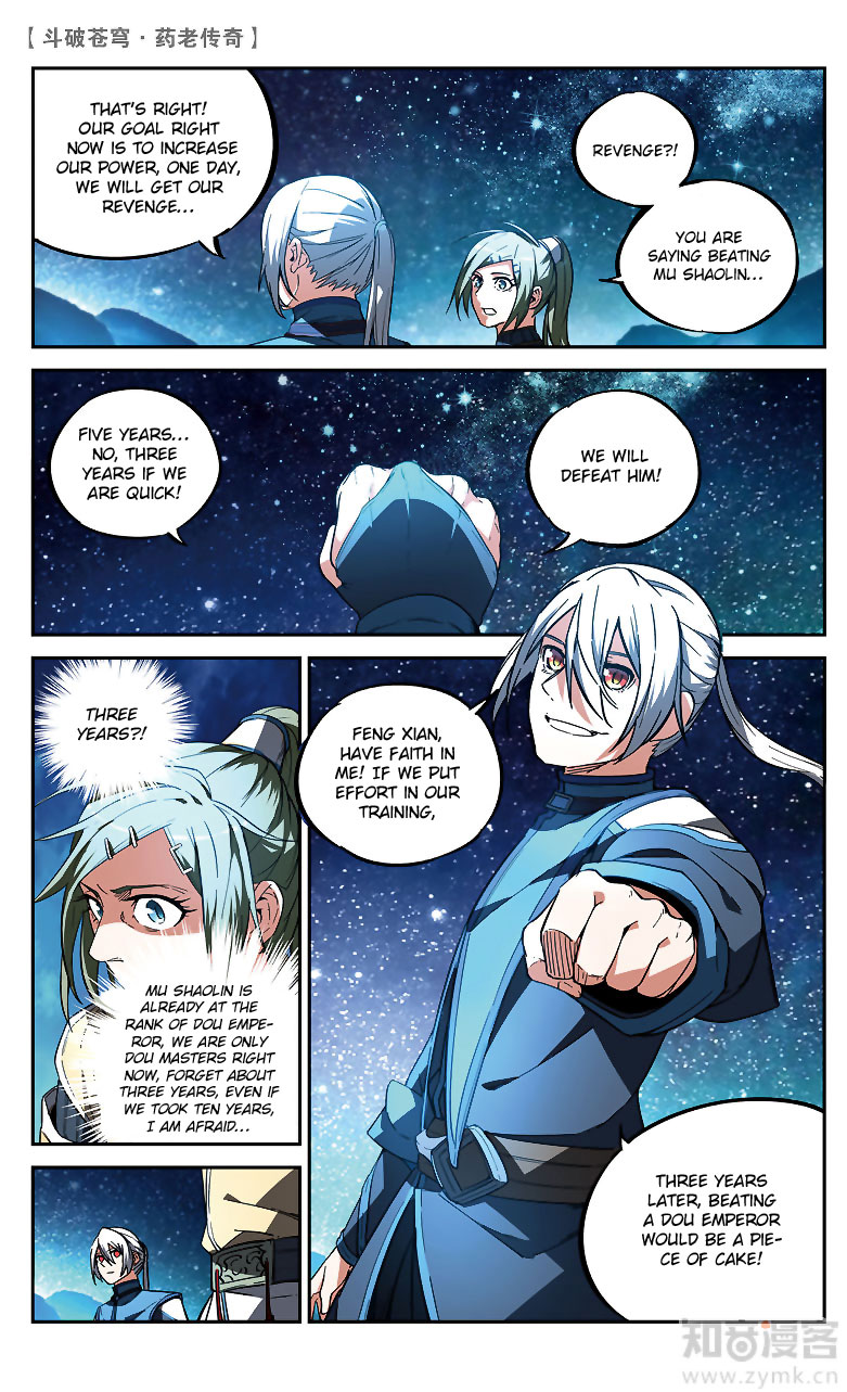 Battle Through the Heavens Prequel - The Legend of Yao Lao Chapter 85 page 8 - Chapter 85