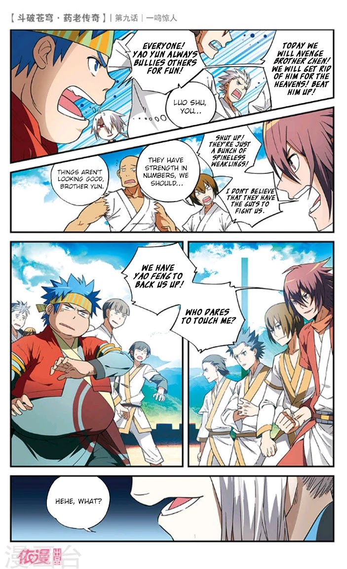 Battle Through the Heavens Prequel - The Legend of Yao Lao Chapter 9 page 15 - Chapter 9