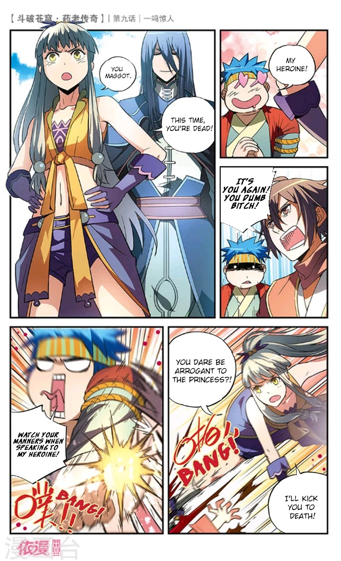 Battle Through the Heavens Prequel - The Legend of Yao Lao Chapter 9 page 16 - Chapter 9