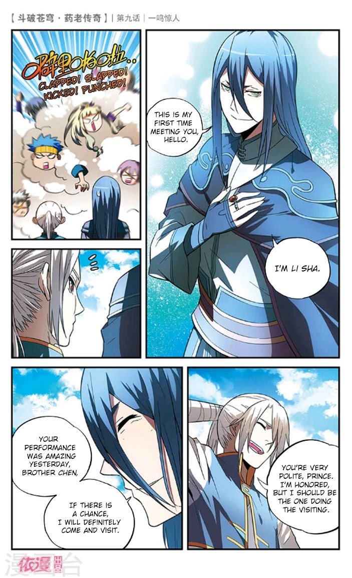 Battle Through the Heavens Prequel - The Legend of Yao Lao Chapter 9 page 17 - Chapter 9