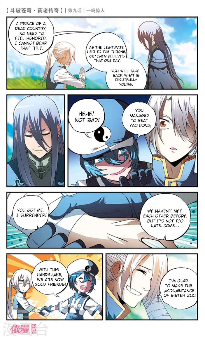 Battle Through the Heavens Prequel - The Legend of Yao Lao Chapter 9 page 18 - Chapter 9