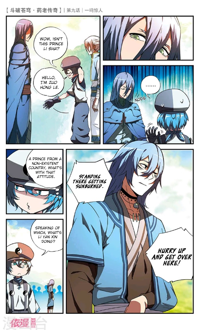 Battle Through the Heavens Prequel - The Legend of Yao Lao Chapter 9 page 19 - Chapter 9