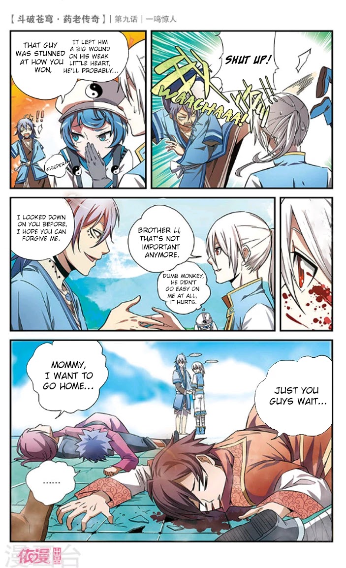 Battle Through the Heavens Prequel - The Legend of Yao Lao Chapter 9 page 20 - Chapter 9