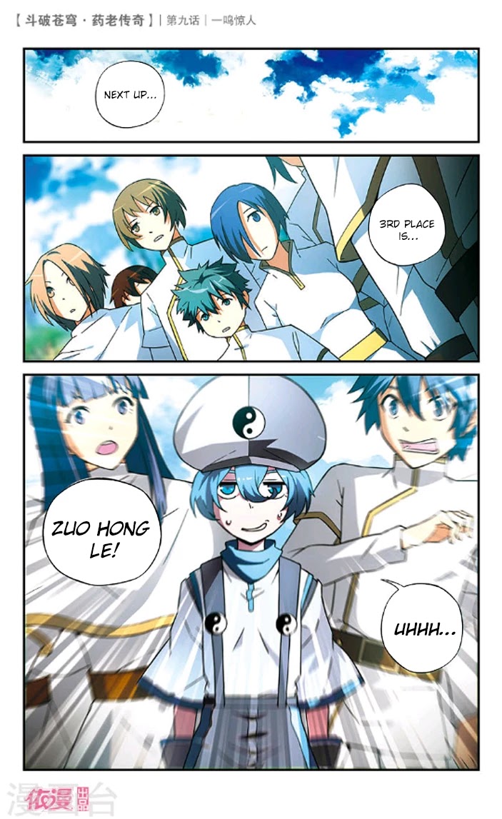 Battle Through the Heavens Prequel - The Legend of Yao Lao Chapter 9 page 4 - Chapter 9