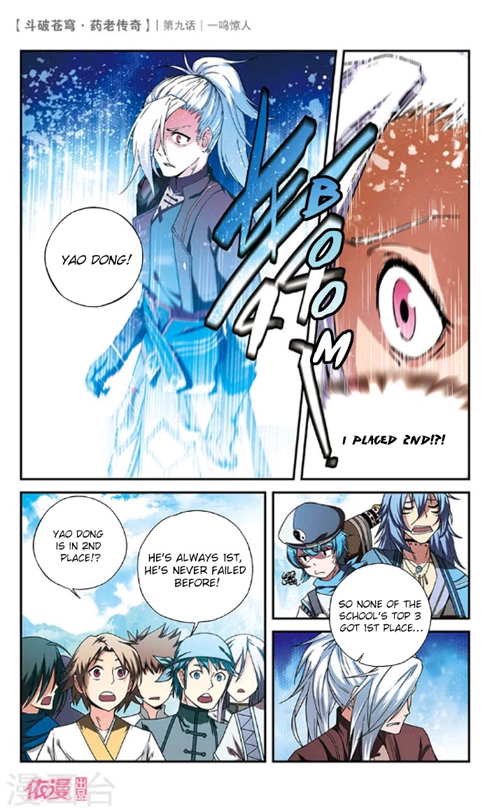 Battle Through the Heavens Prequel - The Legend of Yao Lao Chapter 9 page 6 - Chapter 9