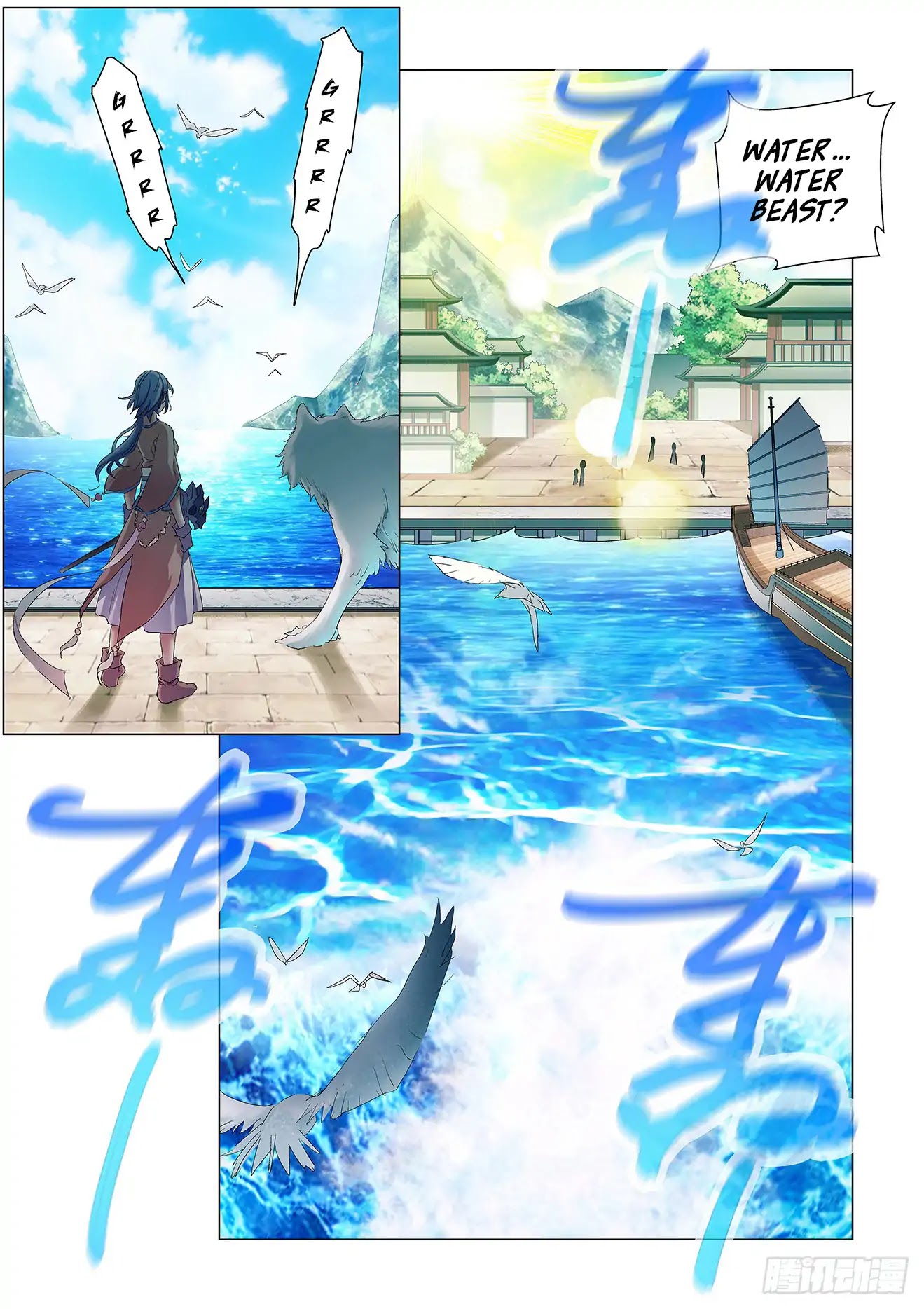Battle Through The Heavens: Return Of The Beasts Chapter 1.1 page 6 - Chapter 1.1: Return of the Prince