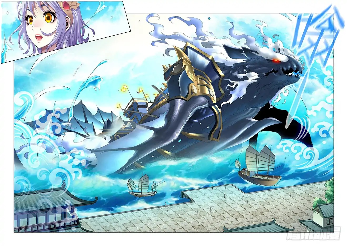 Battle Through The Heavens: Return Of The Beasts Chapter 1.1 page 7 - Chapter 1.1: Return of the Prince