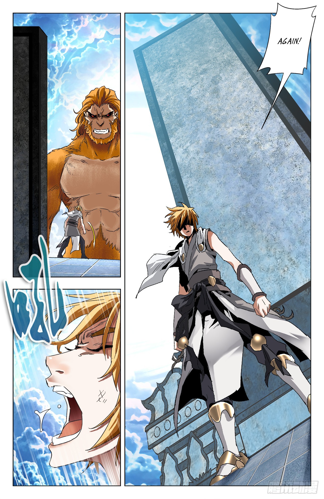 Battle Through The Heavens: Return Of The Beasts Chapter 10.2 page 7 - Chapter 10.2: Golden Ape's Law